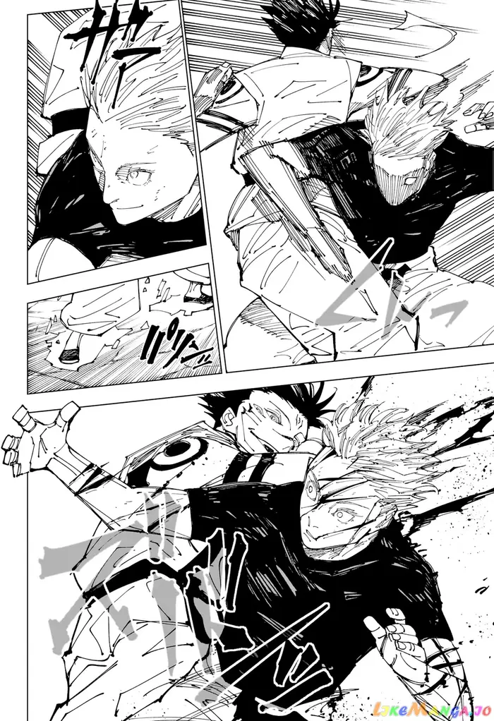 Jujutsu Kaisen Chapter 226 image 12_optimized